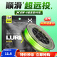哈斯達(dá)（HISTAR）8編pe線路亞線大力馬主線正品超強(qiáng)拉力進(jìn)口遠(yuǎn)投耐磨釣魚線主線 綠色8編大力馬魚線100米 0.8號(hào)
