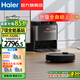海爾（Haier） 掃地機器人JH69博卡灰大吸力掃拖一體全自動(dòng)洗拖布電解水殺菌免洗抹布 掃拖洗烘四合一擦地洗地機 【自動(dòng)上下水版】H11MAX博卡灰+共3套清潔套裝
