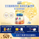 美贊臣（MeadJohnson）新升級版 港版A+安兒寶嬰幼兒奶粉 優(yōu)量DHA+HMO+益生元  原裝進(jìn)口 【學(xué)生奶粉6歲+】A+5段850g*4罐