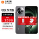 小米（MI）REDMI 紅米K80至尊版 國(guó)家補(bǔ)貼 天璣9400+ 新品5G智能旗艦紅米K80 Ultra手機(jī) 游戲電競(jìng)小米手機(jī) 砂巖灰 12GB+256GB 【官方標(biāo)配】