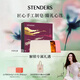 施丹蘭（STENDERS）手工皂沐浴潔面皂香氛禮盒100g*3  男女友禮物