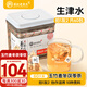 老谷頭玉竹麥冬茯苓茶靈芝雪梨鐵皮石斛玉竹茯苓潤燥滋陰補津養生茶泡水