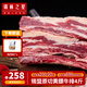 錫林之星內(nèi)蒙古錫林郭勒正宗錫盟牛肉黃膘牛排4斤 洪格爾蘇木沙窩放養(yǎng)紅牛