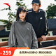 安踏防潑水外套丨男女同款風(fēng)衣冬季新款潮流寬松梭織風(fēng)衣運動(dòng)上衣