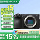 索尼（SONY）Alpha A6700 APS-C微單相機數碼Vlog視頻 （AI智能芯片 ) A6700【單機身】 官方標配