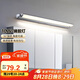 德力西（DELIXI）LED鏡前燈 衛(wèi)生間鏡柜燈浴室柜燈防水霧壁燈化妝燈10W暖白光