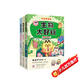 不白吃學(xué)科啟蒙漫畫系列（物理+化學(xué)+生物科普 套裝3冊(cè) 小升初銜接學(xué)科漫畫 輕松掌握學(xué)科知識(shí)）暑假作業(yè) 小升初暑假銜接 新課標(biāo) 開學(xué)季 四年級(jí) 五年級(jí) 六年級(jí) 課外閱讀