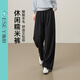 逸陽(yáng)（ESE-Y）醋酸羊毛糯米褲女2025年秋款垂感休閑白色闊腿直筒褲 黑色 29