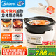 美的（Midea）電燉鍋電陶爐3L加厚陶膽電燉盅煲湯燕窩嬰兒輔食鍋觸控紅外燉鍋以舊換新熱門商品國家補貼HW10ED03