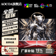 AOCOA24英寸顯示器27英寸電腦顯示器擴展屏旋轉升降高清2K300hz低藍光辦公設計FPS電競游戲直播顯示屏 【大玩家MOBA】24英寸2k/300Hz-直白