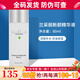 克麗緹娜蘭采麗新顏精華液80ml祛痘保濕控油護(hù)膚化妝品美容院同款旗艦 蘭采麗新顏精華液 80ml