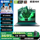 機械革命蛟龍16K高性能游戲本 銳龍R7 滿(mǎn)血RTX 4050 4060 獨顯游戲本 R7-7435H/4050/8*2/512/灰