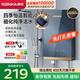 康佳（KONKA）即熱式電熱水器 【國家補貼】6050W免打孔家用廚房小廚寶 出租房速熱洗澡熱水龍頭DSZF-KF6003G