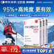 金凱撒95%+高純度深海魚油軟膠囊omega-3花少同款中老成年人dha30粒*3盒