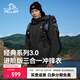 伯希和（Pelliot）【經(jīng)典3.0】山野沖鋒衣男三合一抓絨內膽防風(fēng)防水秋冬外套 【男款】漫暮黑 抓絨兩件套 M