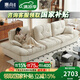 惠舟baxter云朵沙發(fā)客廳2025新款可調(diào)節(jié)棉麻奶油風(fēng)小戶型雪尼爾布沙發(fā) 2.8米多人位【可調(diào)節(jié)坐深款】 六防親膚透氣貓抓布-羽絨座包