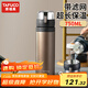 泰福高（TAFUCO）保溫杯男士高檔便攜泡茶水杯子大容量戶外保溫瓶冬季水壺T6140