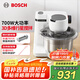 博世（Bosch） 【國(guó)家補(bǔ)貼】歐洲原裝進(jìn)口多功能新品廚師機(jī)家用攪拌機(jī)面條機(jī)奶油機(jī)揉面機(jī)和面機(jī)打蛋器妙手系列 MUMS2EW00C