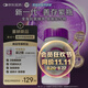 善存【新品】女士復合維生素 紫瓶120粒 b族煙酰胺b12維dvce葉酸vk2硒