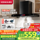 康佳（KONKA）【國家補貼】油煙機 歐式家用廚房用煙機 23m3升級大吸力 自動(dòng)清洗 揮手操控包安裝KT55 【新款KT55】升級23m3風(fēng)量頂吸