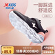 特步（XTEP）兒童童鞋女童網(wǎng)布鞋面基礎(chǔ)柔軟運動跑鞋 黑/浪漫粉 35碼