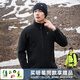 拓路者（Pioneer Camp）戶(hù)外抓絨衣男立領(lǐng)冬季加絨加厚內膽搖粒絨外套團購中老年春裝大碼 黑色-加厚長(cháng)絨 XXL