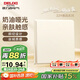 德力西（DELIXI）開關(guān)插座 啞光磨砂大板 奶油風(fēng)86型CD229系列一開單控開關(guān) 鵝絨黃