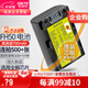 蒂森特3C認(rèn)證 適用于 NP-FH50 索尼 HX100 HX1 A390 A290 A230 A330 A380 TG1E TG7 單反相機(jī)電池