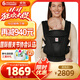 ergobaby美國二狗嬰兒背帶Deluxe全新升級透氣腰凳舒適坐墊豪華禮盒裝黑色