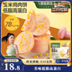 三只松鼠玉米雞肉餅600g10袋裝即食雞胸肉玉米腸健身高蛋白輕食代餐