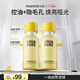 羽素控油乳【新品上市】精華乳油皮控油保濕收縮毛孔清爽舒緩
