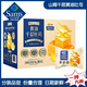 【山姆超市】黃油吐司protasty獨立黃油千層吐司k·g面包早餐糕點(diǎn) 黃油千層吐司【拆分5小包】