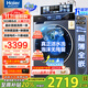 海爾洗衣機新品4.0升級BE37E活水精華洗 直驅超薄滾筒洗衣機全自動(dòng)10公斤洗烘一體以舊換新國家補貼20% 洗烘晶彩屏+直驅活水精華洗+藍盾雙除菌+智能烘干