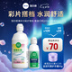 愛(ài)爾康（Alcon）傲滴第二代樂(lè )明恒潤隱形眼鏡美瞳護理液保濕多功能套裝 樂(lè )明300ml+恒潤90ml