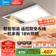 美的（Midea） 集成吊頂多功能風(fēng)暖浴霸暖風(fēng)機(jī)浴室取暖器照明吹風(fēng)數(shù)顯G4 G4遙控款|免布線易安裝