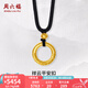 周六福七夕禮物  黃金吊墜男女款足金古法乾坤圈平安扣掛墜 計(jì)價(jià) 5.65g