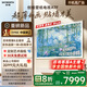 創(chuàng)維壁紙電視A7F 85英寸超薄壁畫藝術mini led電視機85吋 智能平板家電液晶電視 國家補貼 A7E升級款