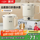 現(xiàn)代便攜式燒水壺折疊電水壺316L不銹鋼燒水杯旅行出差電熱水壺多段保溫一體養(yǎng)生沖奶熱水壺宿舍泡面杯