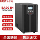易事特EA901H/902H/903H/906H/9010H 高頻ups不間斷電源10KW/6KVA主機 詳情咨詢客服