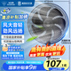鉆石牌電風扇家用落地扇搖頭扇平面扇大風量電扇臺式落地式交流定頻輕音節(jié)能省電風扇空調(diào)好伴侶DFS-M004