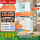 美的（Midea）427L 餐邊柜冰箱超薄零嵌凈味除菌三循環(huán)30分貝十字四開(kāi)門(mén)一級能效節能無(wú)霜家用冰箱國家補貼20% BCD-427WUSGPZM【升級三循環(huán)】
