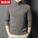 恒源祥羊毛衫男士100純色羊毛冬季加厚拉鏈高領(lǐng)毛衣純色保暖羊毛絨衫 灰駝 高檔大品牌 L 高檔大品牌170-推薦120-135斤