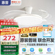 惠普普瑞護(hù)眼LED風(fēng)扇燈隱形扇葉遙控調(diào)光一體吊扇燈中山燈具包安裝