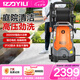 億力高壓洗車機(jī)7581G3500W家用清洗機(jī)高壓洗車水槍強(qiáng)力洗地機(jī)銅芯電機(jī)