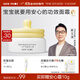 一頁(yè)兒童面霜 寶寶面霜嬰兒潤膚乳保濕面霜 緩解干癢 【寶媽推薦】安心霜30g無(wú)香