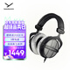 拜雅（beyerdynamic） DT990 PRO 頭戴式 超寬頻專(zhuān)業(yè)  錄音室監聽(tīng) 開(kāi)放式耳機 250歐姆