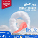 速比濤（Speedo）游泳配件云感biofuse柔韌舒適精準(zhǔn)貼合防進(jìn)水耳塞 躍動橘