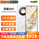 榮耀X60 X60pro二手手機(jī)十面抗摔防水耐磨 5800mAh大電池 一億像素 AI影像 【榮耀X60】月影白 12GB+256GB 99新（尖貨 電池健康高）
