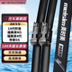 美時(shí)美（meisim）雨刮器軒逸20-23/福美來(lái)M5（14-15）/帝豪gs9（16-20）雨刷片對裝