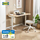 宜家（IKEA）BOLLSIDAN波席當(dāng)辦公桌電競(jìng)桌辦公寫字電動(dòng)升降桌家用 橡木紋/白色桌120x70cm